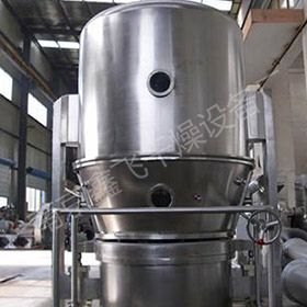 GFGQ-120型高效沸腾干燥机